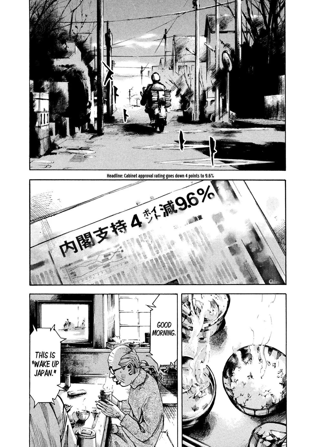 Hito Hitori Futari Chapter 2 12